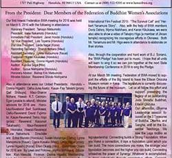 Spring 2016 newsletter cover page