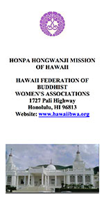 thumbnail image of BWA Member Brochure cover