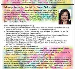 Fall 2017 newsletter cover page