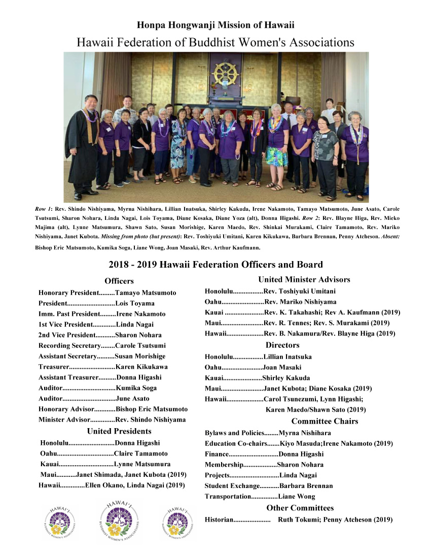 HFBWA 2018-2019 Officers & Board