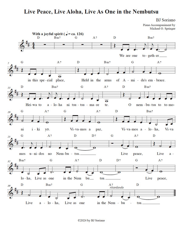 WBWC 2027 theme song - lead sheet, voice (thumbnail image)