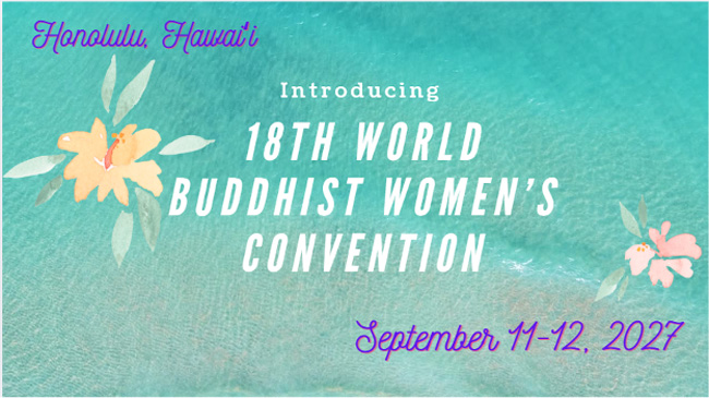 WBWC 2027 intro video - slide 1