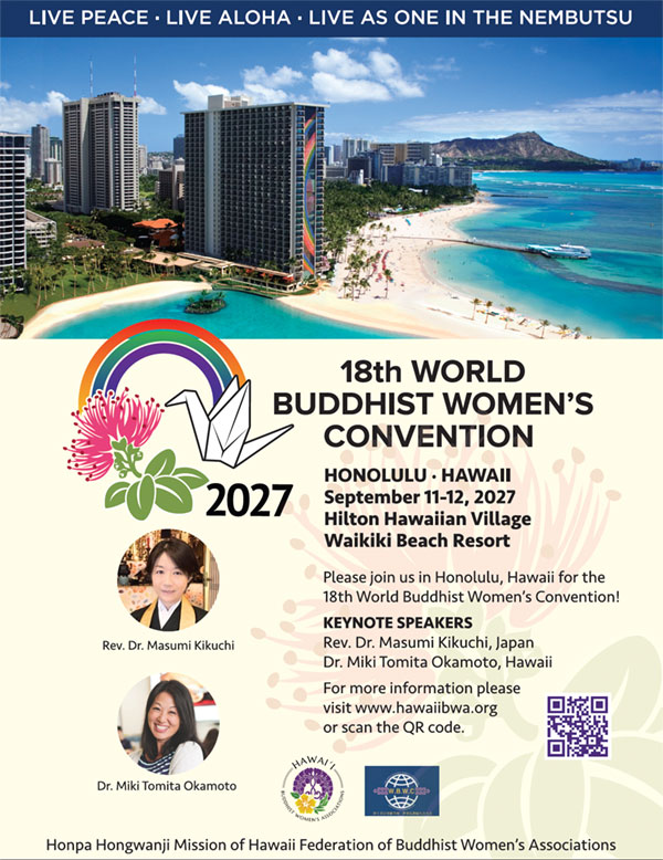 2027 World Buddhist Women's Convention poster - English (lowres)